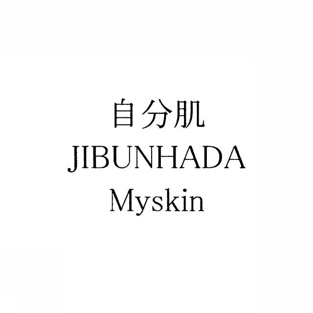 商標登録5460549