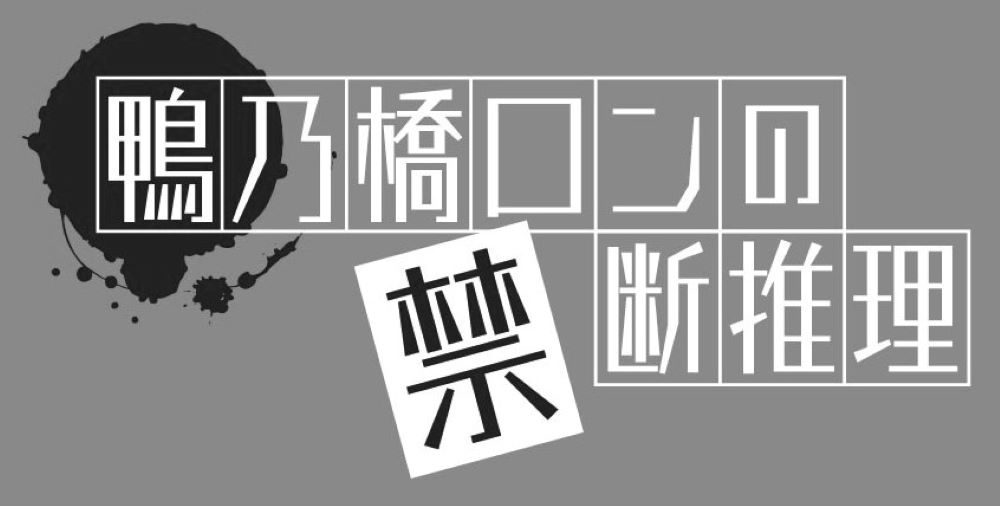 商標登録6693681