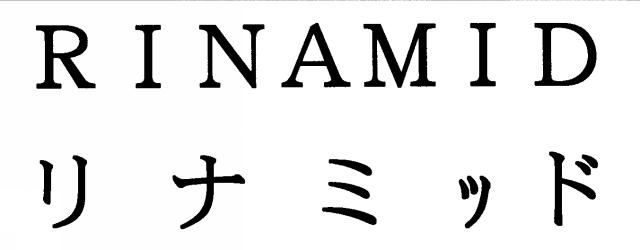 商標登録5522012