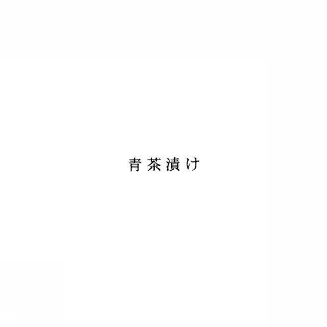商標登録5438482