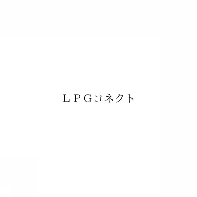 商標登録6693687