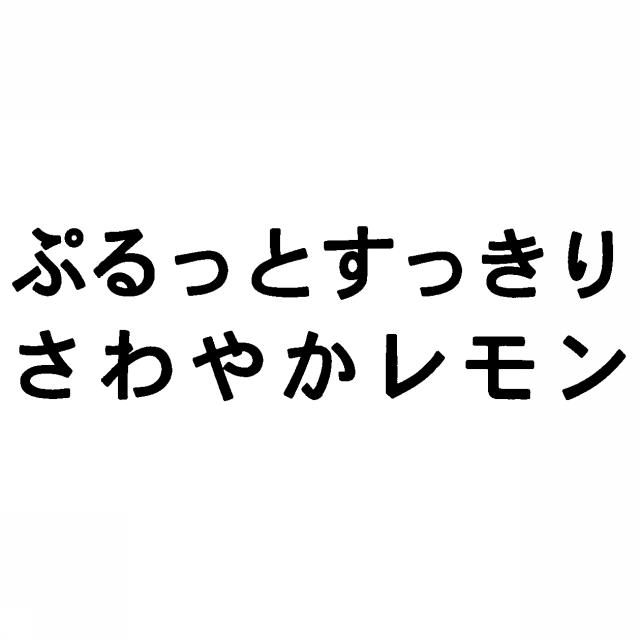 商標登録5346314