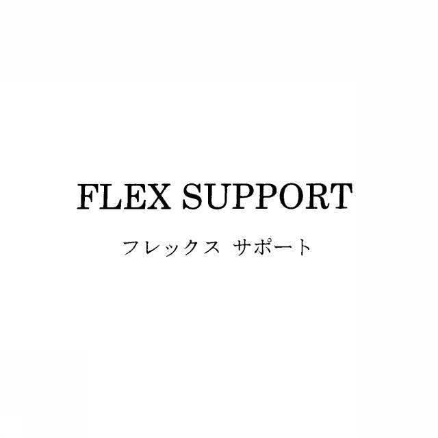 商標登録5346320