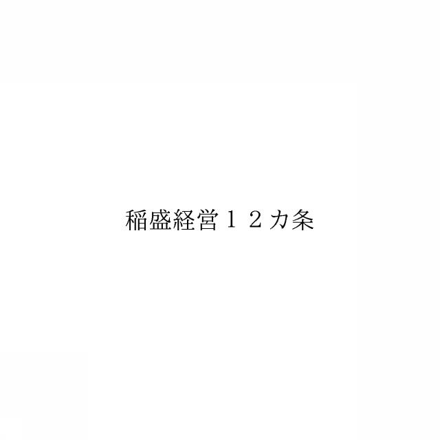 商標登録6363364