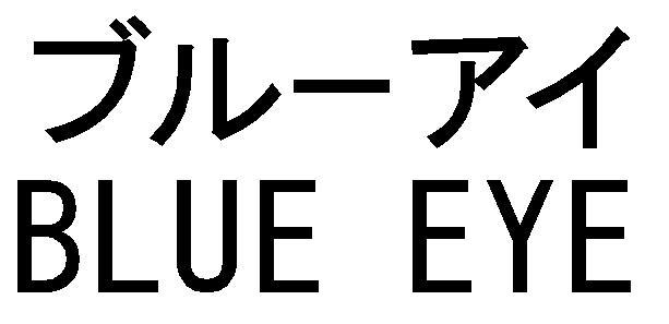 商標登録6039220