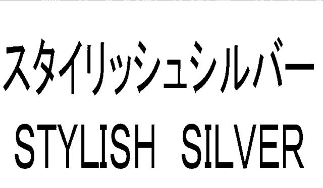 商標登録6693697