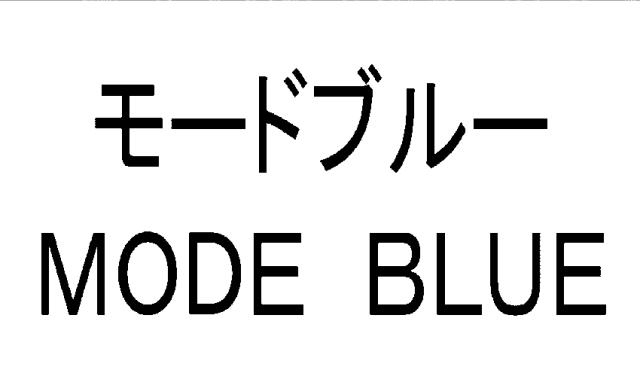 商標登録6693699