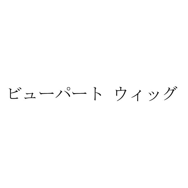 商標登録5793563