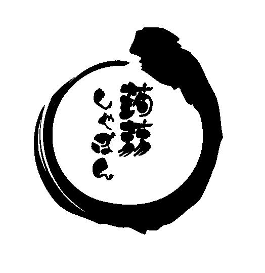 商標登録5522065