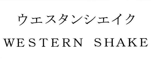 商標登録5522084