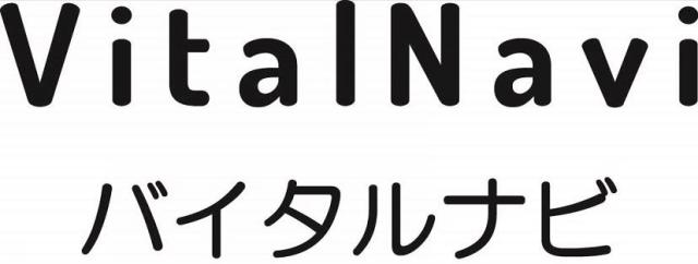 商標登録5793607