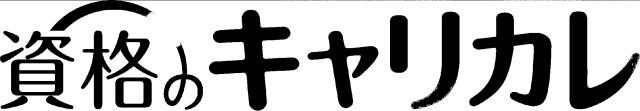 商標登録6241349