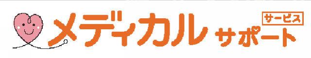 商標登録5522099