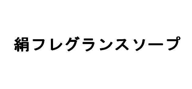 商標登録5522103