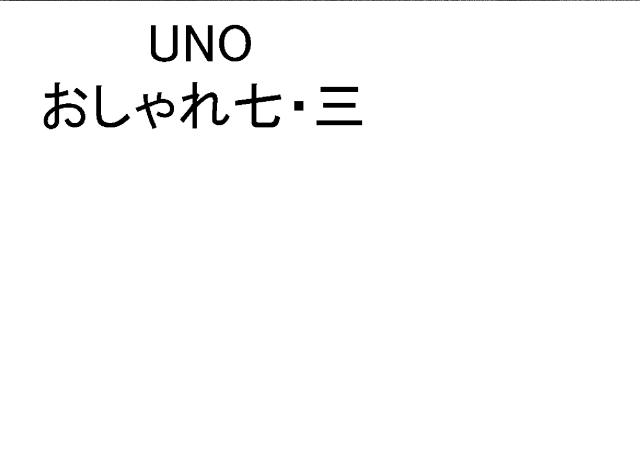 商標登録5609404