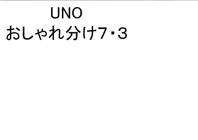 商標登録5609405