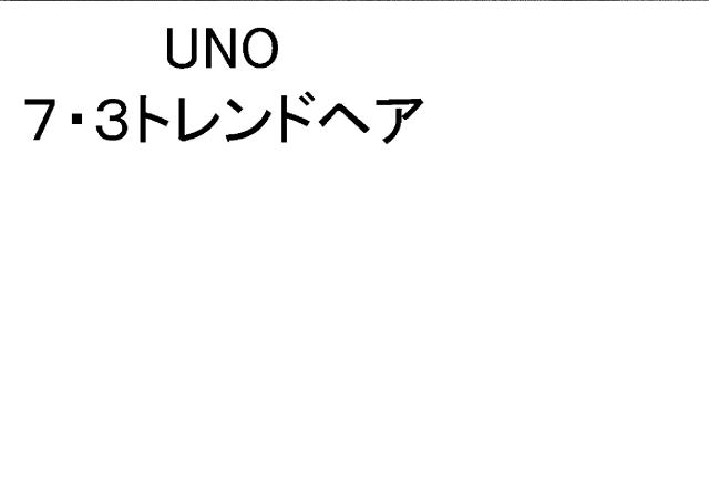 商標登録5609412