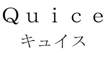 商標登録5793652