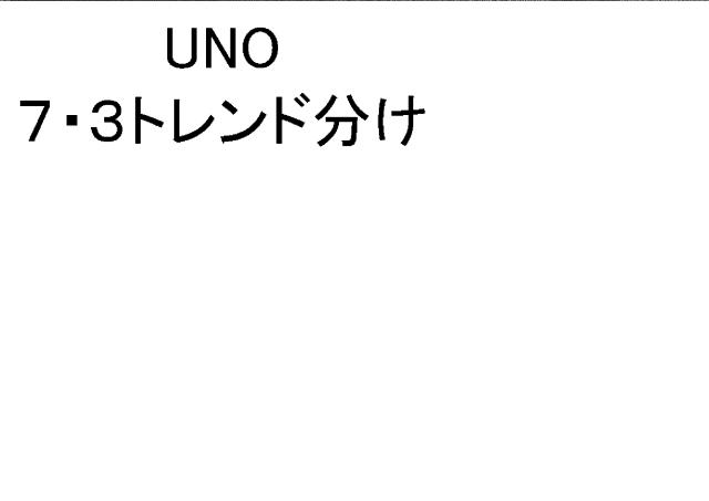 商標登録5609413