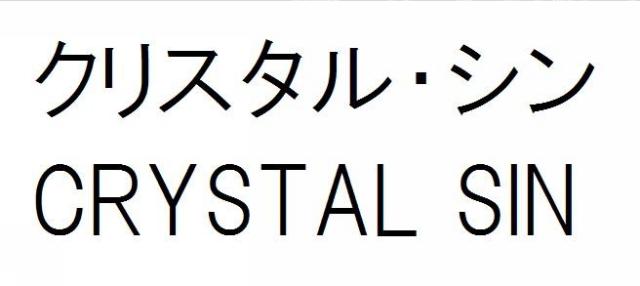 商標登録5703994