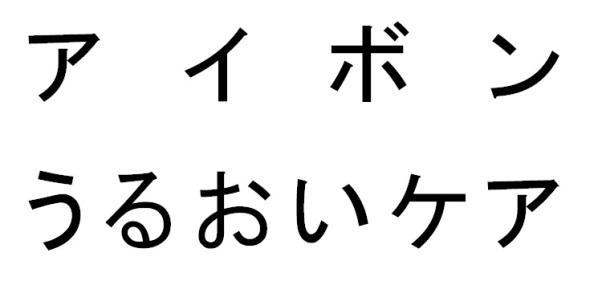 商標登録5704010