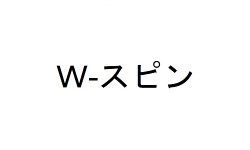 商標登録6802451