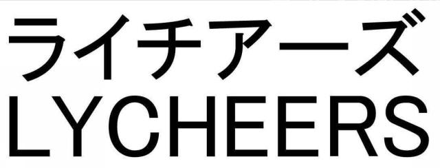 商標登録5609452