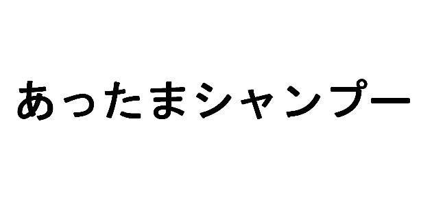 商標登録5522190