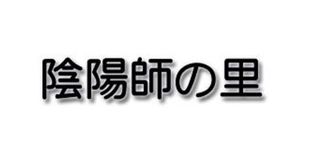 商標登録5704033