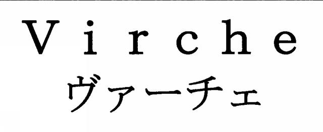 商標登録5704034