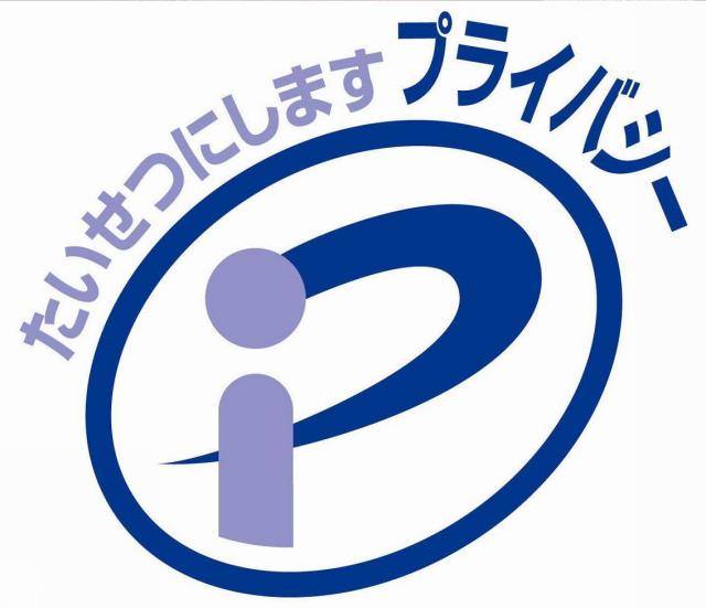 商標登録5289224