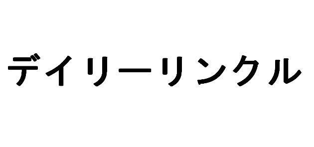 商標登録5522206