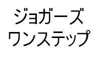 商標登録5522224
