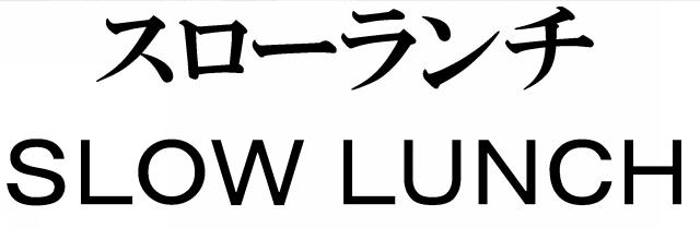 商標登録5728246