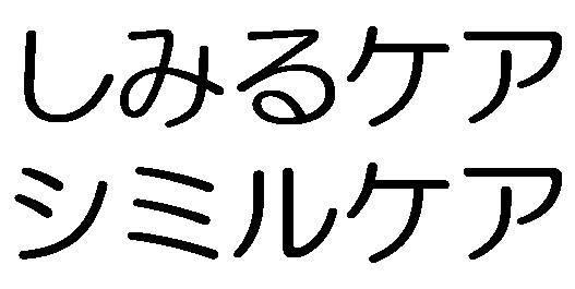 商標登録5522246