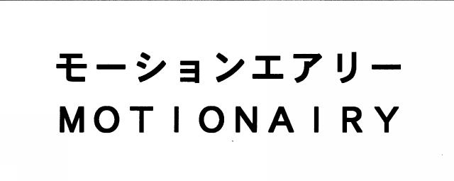 商標登録5704106