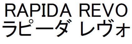 商標登録5879195