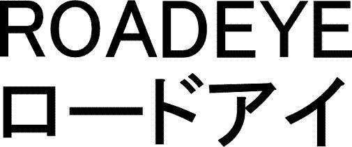 商標登録5704134