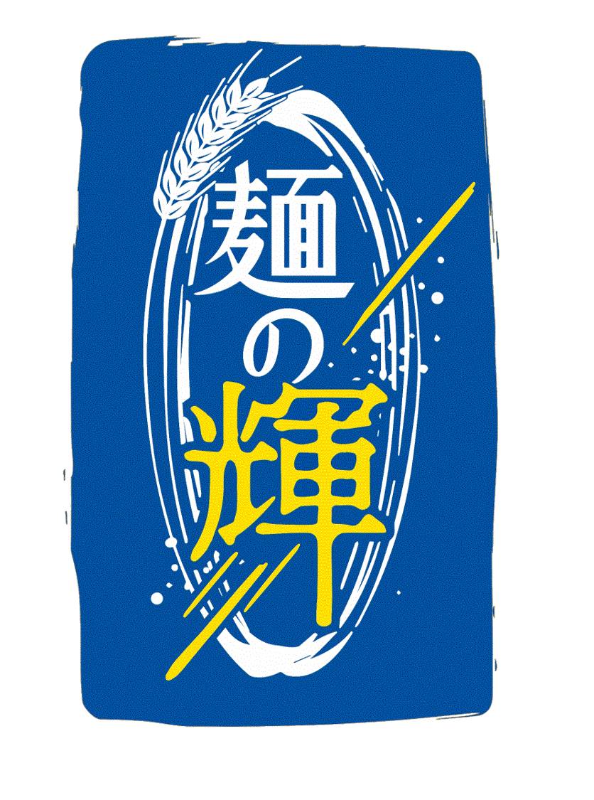 商標登録6522918