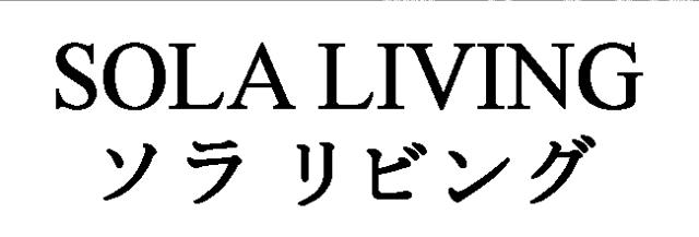 商標登録5879231