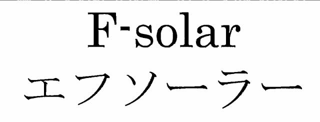 商標登録5522350