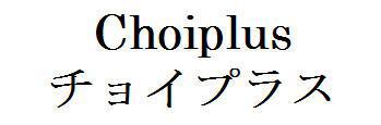 商標登録5704208