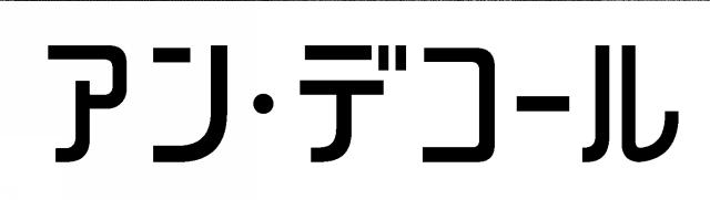 商標登録5289254