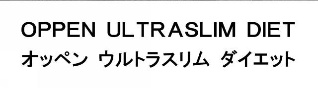 商標登録5522372