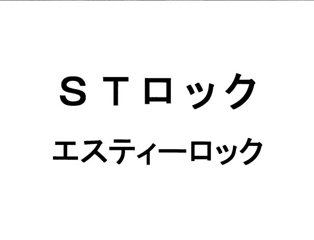 商標登録5704230