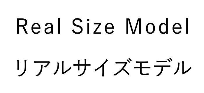 商標登録6802562