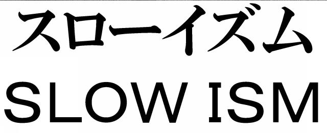 商標登録5728253