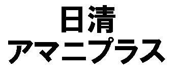 商標登録5793876