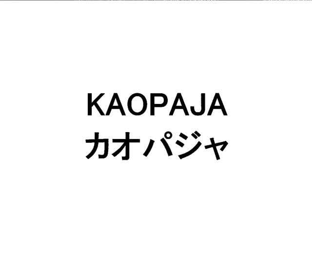 商標登録5609683