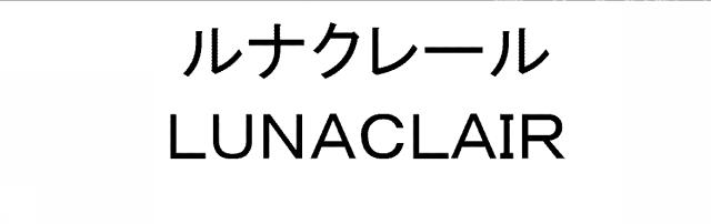 商標登録5346579